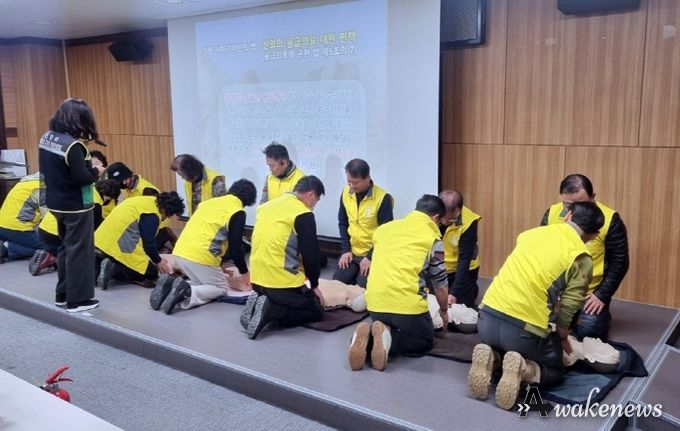 의정부시, 지역사회 지킴이 '안전보안관' 안전교육 실시
