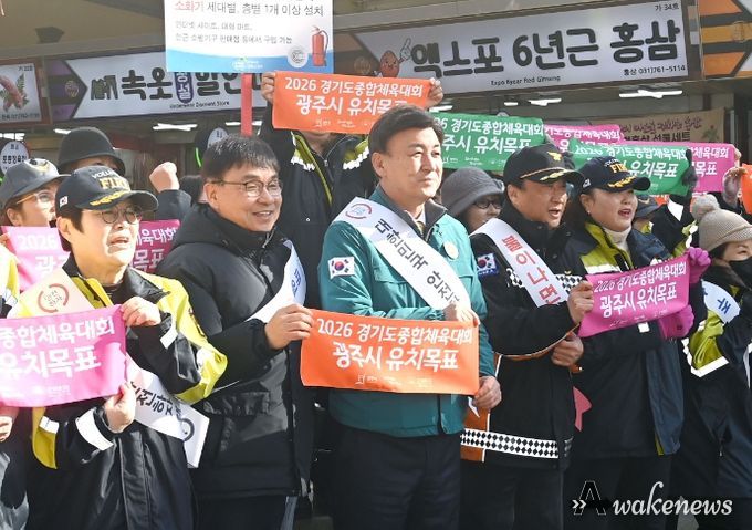 광주시, 설 명절 대비 전통시장 화재 예방 총력