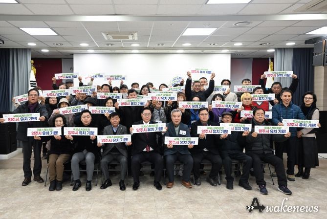 양주시 회천2동, 국제스케이트장 유치 릴레이 응원전 진행