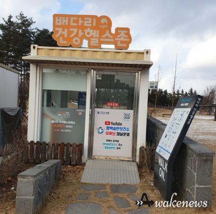 ‘배다리 건강헬스 존’ 꾸준한 시민 호응