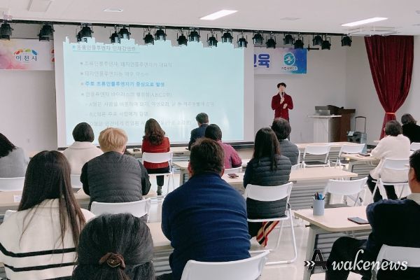 감염병 대응 역량강화 교육 실시