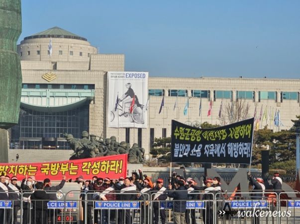 경기국제공항유치시민협의회가 30일 국방부 앞에서 수원 군 공항 이전사업을 촉구하는 집회를 하고 있다.