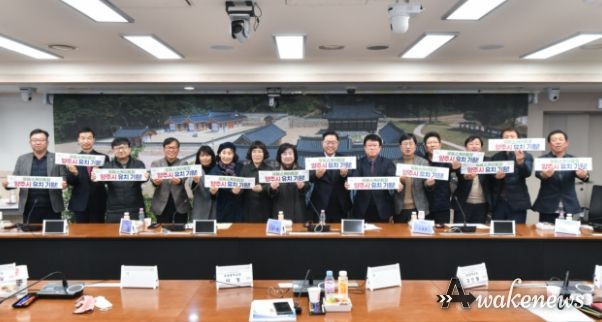 양주시 중·고·등특수 학교장, 국제스케이트장 유치 기원