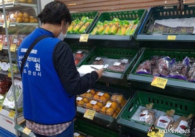 안산시, 설 대비 원산지 표시 점검 추진… 건강한 먹거리 문화 조성