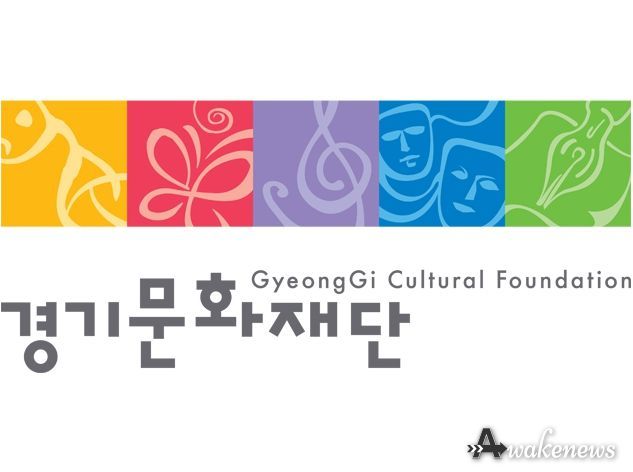 경기문화재단