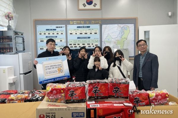 광명시 광명7동 광명연세정도태권도장은 설 명절을 앞두고 지난 30일 라면 300개 등 식료품을 기부했다.