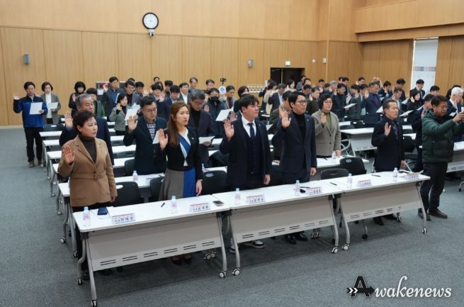 2024년 5급이상 고위공직자• 시의회의원 및 공직유관단체 대표 반부패•청렴 결의