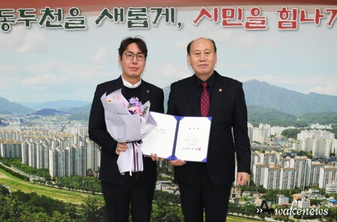 동두천시, 2월 '1일 명예시장'에 김동균 주식회사 명보 대표 위촉