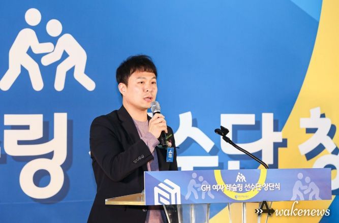 유영일 의원, 경기주택도시공사(GH) 여자레슬링 선수단 창단식 참석