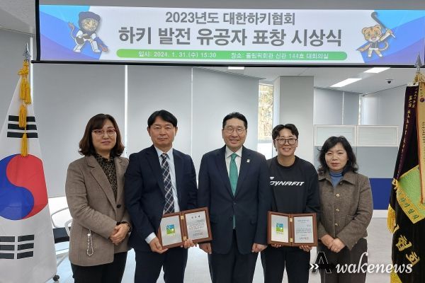 평택시청 하키팀 천은비 선수, 한진수 감독 2023년도 대한하키협회 유공 표창 수상
