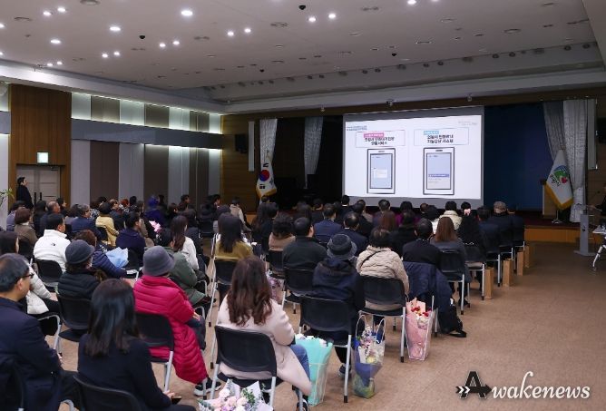 의왕시,‘MZ 혁신 주니어보드’우수성과 공유