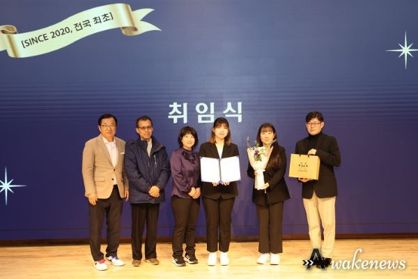 하남시청소년수련관, 청소년관장 이·취임식 가져