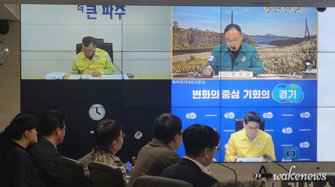 위기대응상황실 훈련