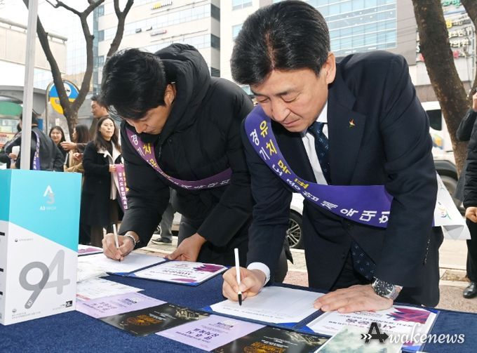 광주시 체육진흥협의회, 2026년 경기도 종합체육대회 유치 경과 보고회 및 범시민 릴레이 캠페인 추진