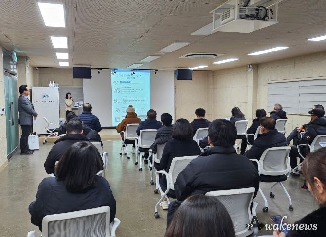 의왕시장애인체육회‘장애인 운동선수 고용사업 설명회’개최