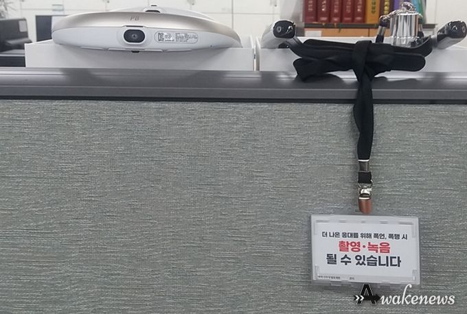 안양시, 악성 민원인 대응 위해 웨어러블 캠 140여대 보급