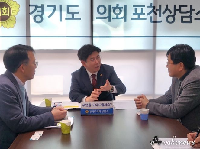 윤충식 의원, 경기도 체육 발전방안 모색 정담회