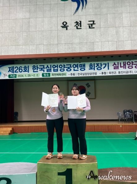 여주시청 직장운동경기부(여자 양궁부) 2024년 한국실업연맹회장기 양궁대회 입상!