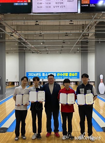 양주 볼링 꿈나무 신지호·김보아·신효인, 청소년 국가대표 선발