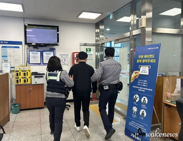 고양특례시 백석2동, 민원실 비상상황 대비 모의훈련 실시