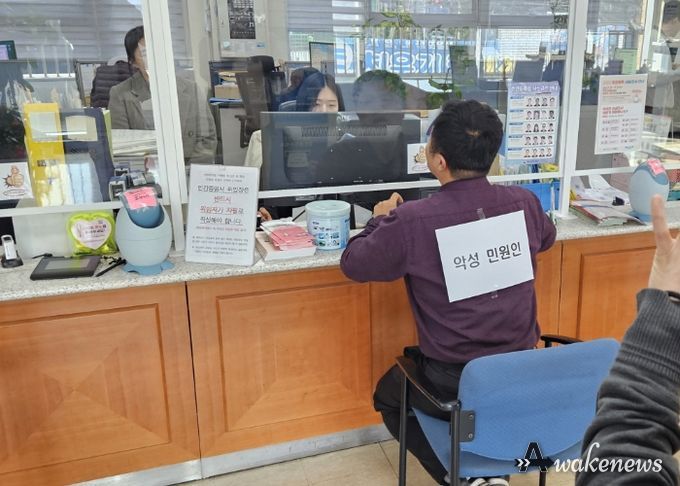 고양특례시 능곡동, 특이민원 비상상황 대비 모의훈련 실시