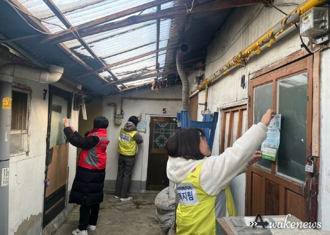 고양특례시 일산서구, 겨울철 취약지역 합동점검 및 복지사각지대 발굴 캠페인 실시
