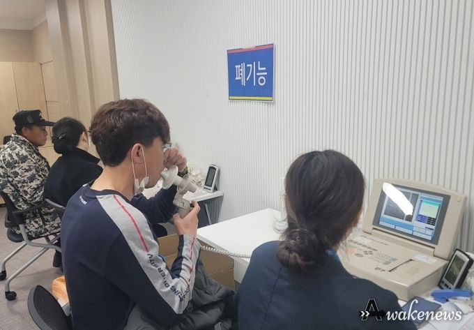 파주시 2024년 현업업무근로자 배치 전 건강진단 실시