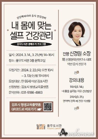 안내문