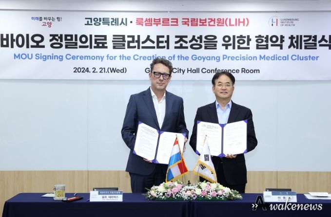 고양특례시·룩셈부르크 국립보건원(LIH) 업무협약식에서 이동환 고양특례시장(우)과 울프 네르바스 룩셈부르크 국립보건원장(좌)