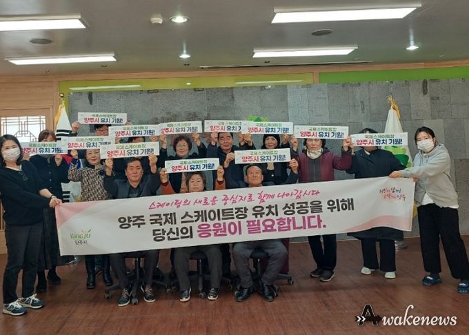 양주시 장흥면 지역사회보장협의체, 2월 정기회의 개최