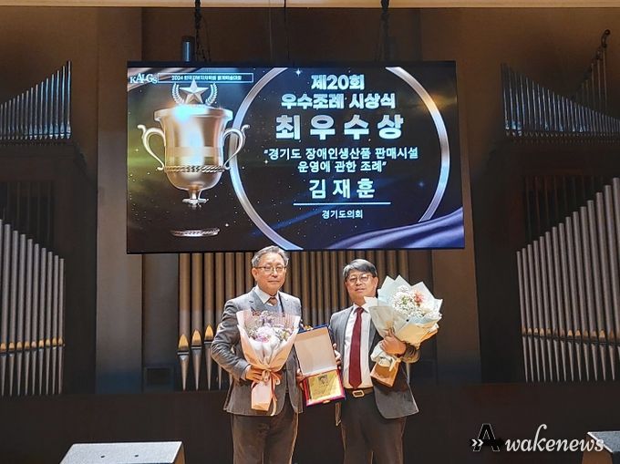 김재훈 의원, 제20회 한국지방자치학회 우수조례 최우수상 수상