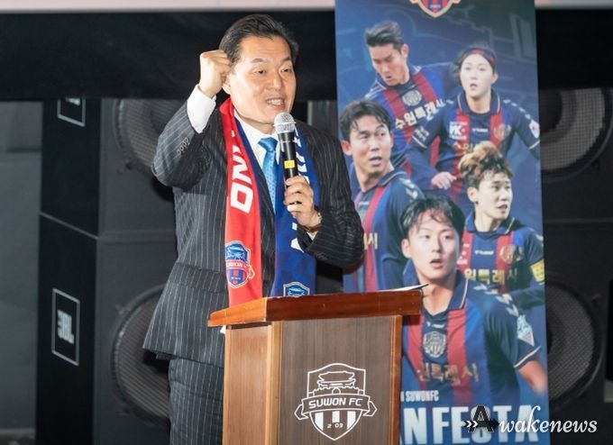이재준 수원시장이 인사말을 하고 있다