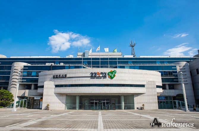 남양주시청
