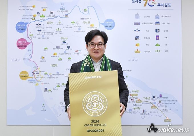 원밀리언 클럽 1호 구매자가 된 김병수 김포시장