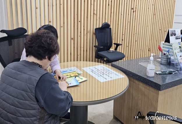 인지증진 방문학습 안내 현장