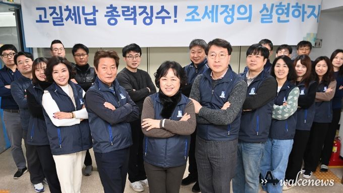 체납액을 징수하는 수원시 징수과 직원들