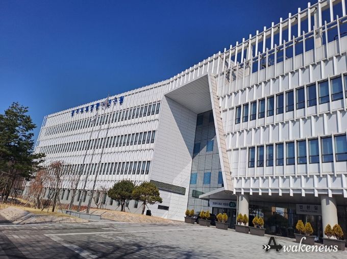 경기도보건환경연구원 전경