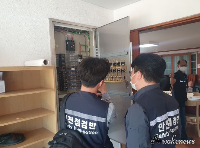 안산시, 집중 안전점검 점검시설 주민신청제 운영… 위험요인 사전 해소