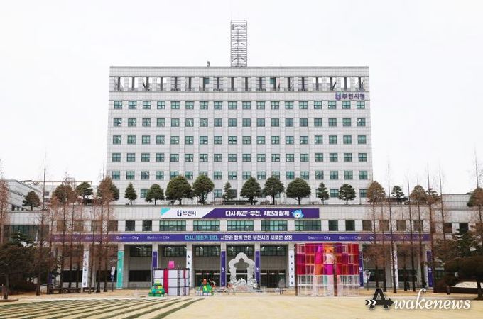 부천시청