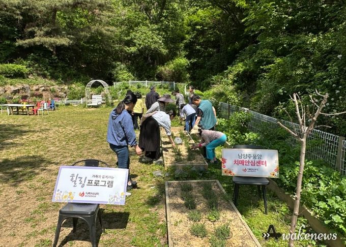 남양주풍양보건소, 치매 가족을 위한 힐링 프로그램 운영