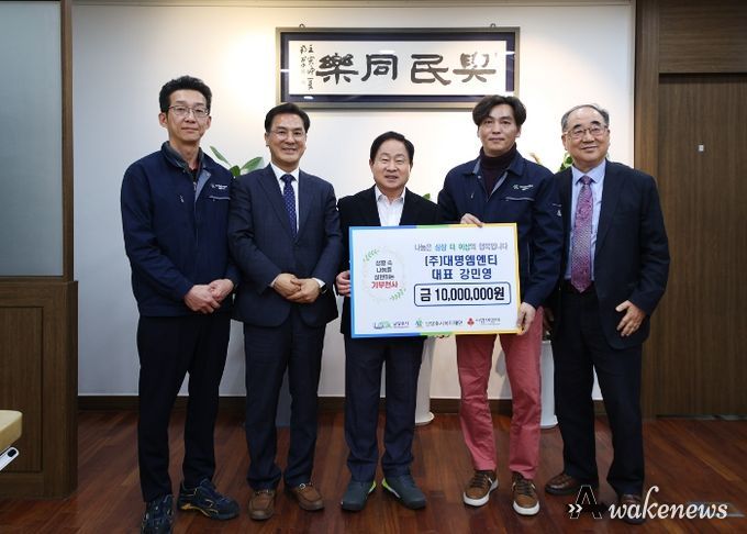 ㈜대명엠앤티, 남양주시 의료급여사업 발전 위한 1,000만 원 기부