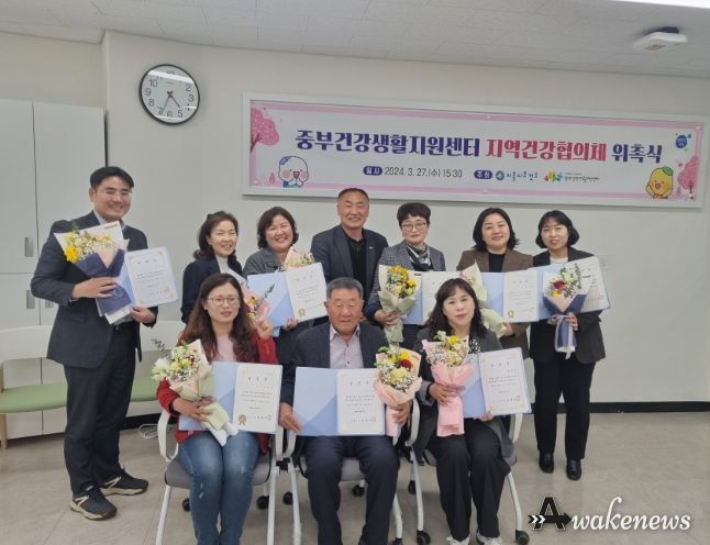 시흥시중부건강생활지원센터, 지역사회 건강 문제 해결할 지역건강협의체 구성