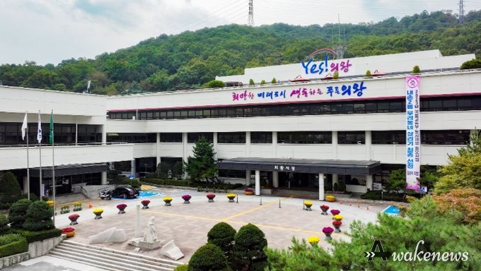 의왕시청