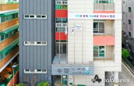 수암보건지소 전경