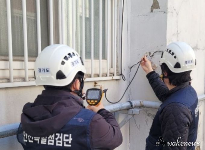 안전취약시설 안전점검