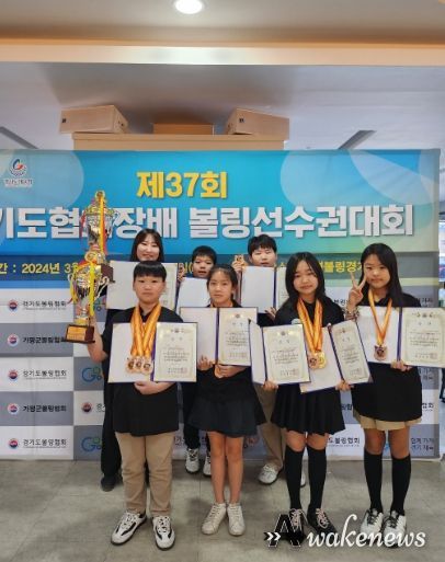 의왕 G-스포츠클럽 볼링 제37회 경기도협회장배 남녀종별 볼링선수권대회‘우승’... 손예원 2관왕