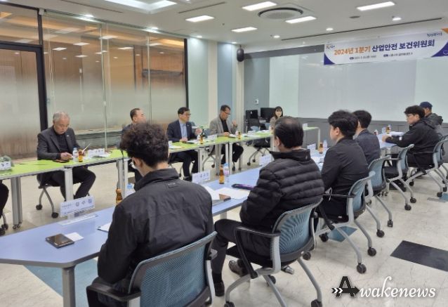 시흥시, 1분기 산업안전보건위원회 개최... 산업재해 예방 만전