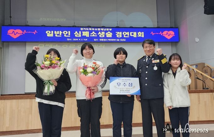 포천청소년문화의집 한국119청소년단, 경기북부 심폐소생술 경연대회 우수상 수상