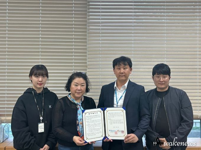 경기광주아동보호전문기관, 광주시정신건강복지센터와 업무협약 체결