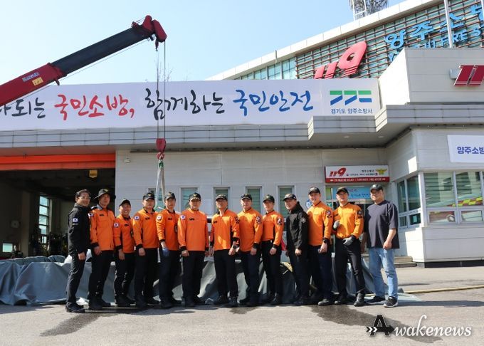 양주소방서 ‘전기자동차 화재진압 전술’ 교육 영상 제작 추진